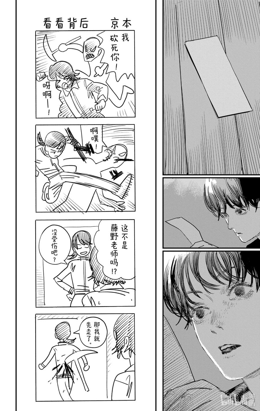 《蓦然回首》1 1 第127页