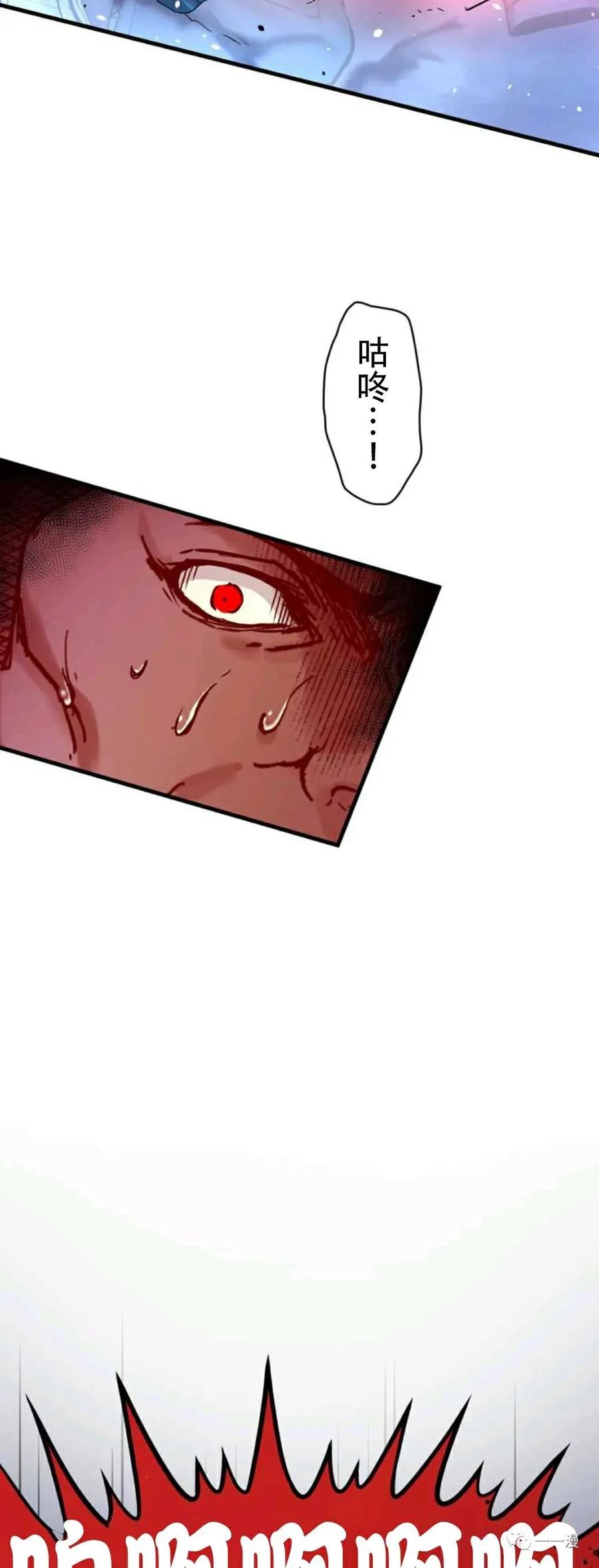 《最强清扫人》1 第62页