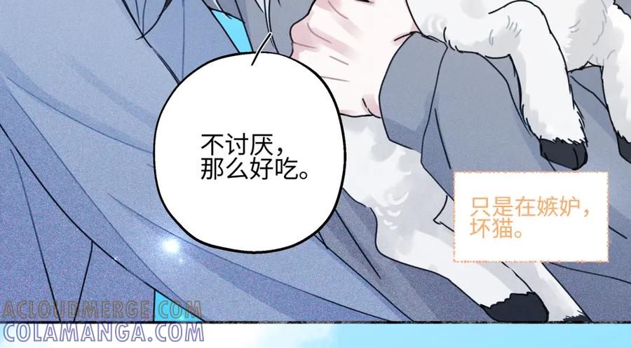 阳生小雪 - 101 草原小调 - 第67张图