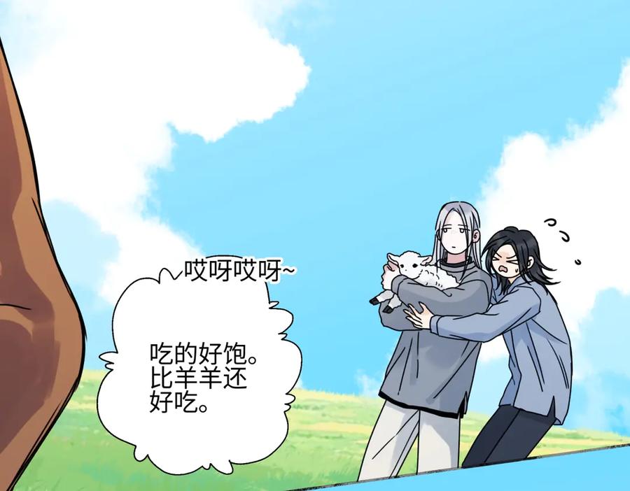 阳生小雪 - 101 草原小调 - 第68张图