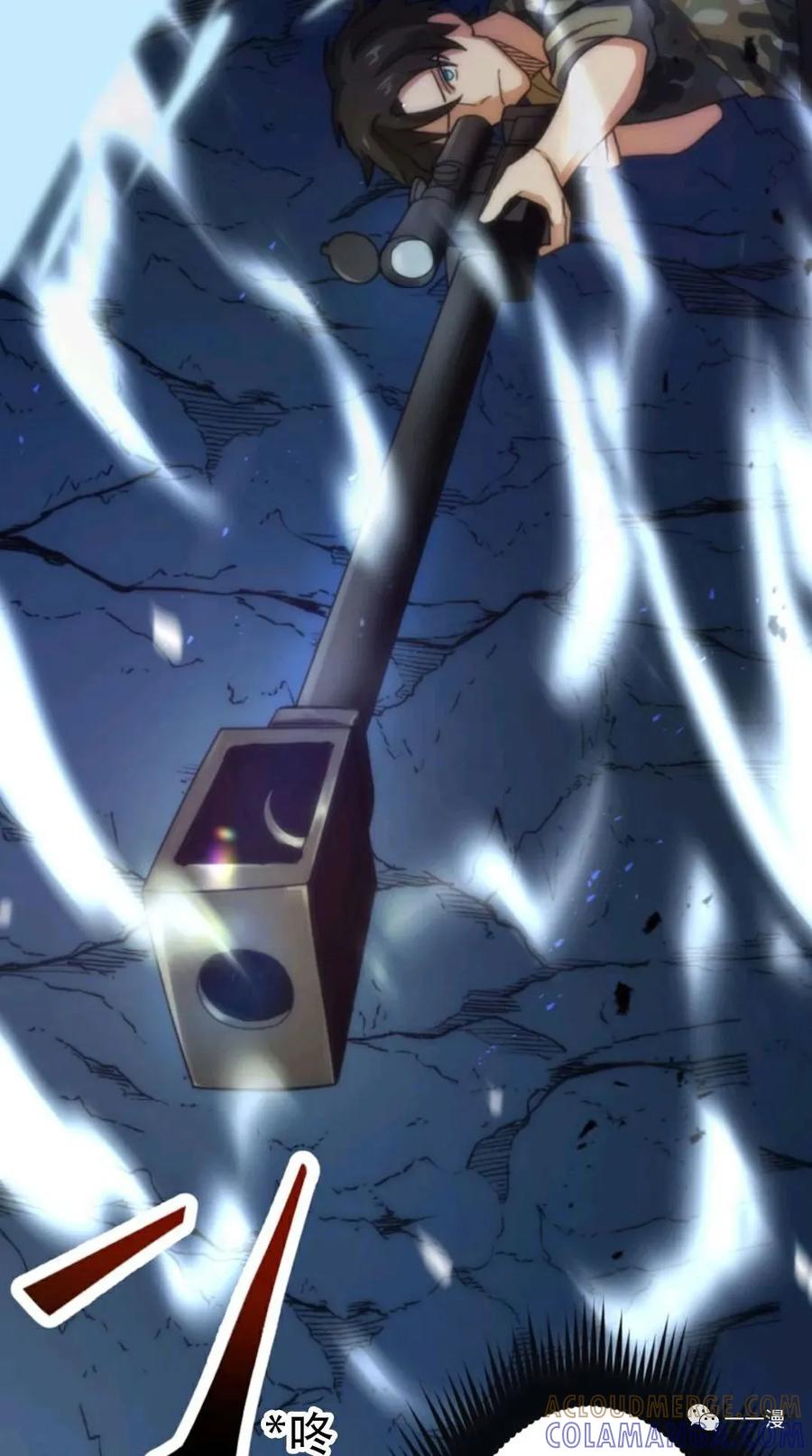 《现代最强士兵攻略异世界地下城》第3话 第145页
