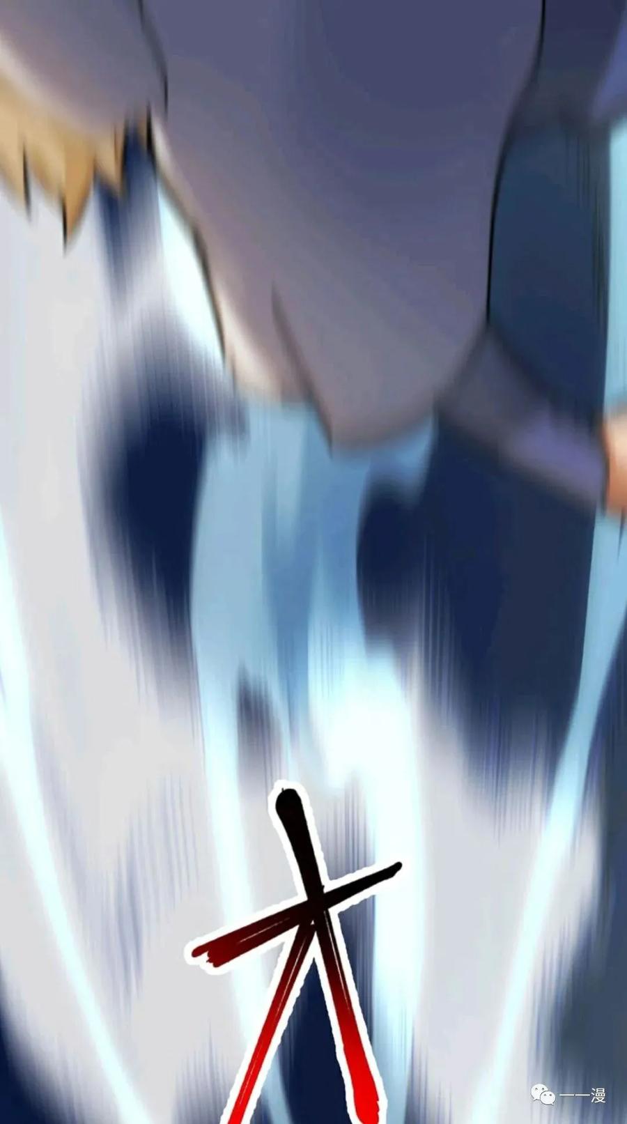 《现代最强士兵攻略异世界地下城》第3话 第158页