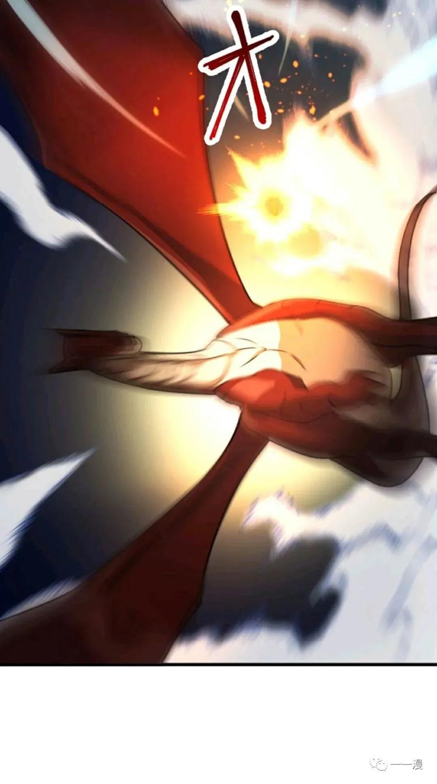 《现代最强士兵攻略异世界地下城》第3话 第160页