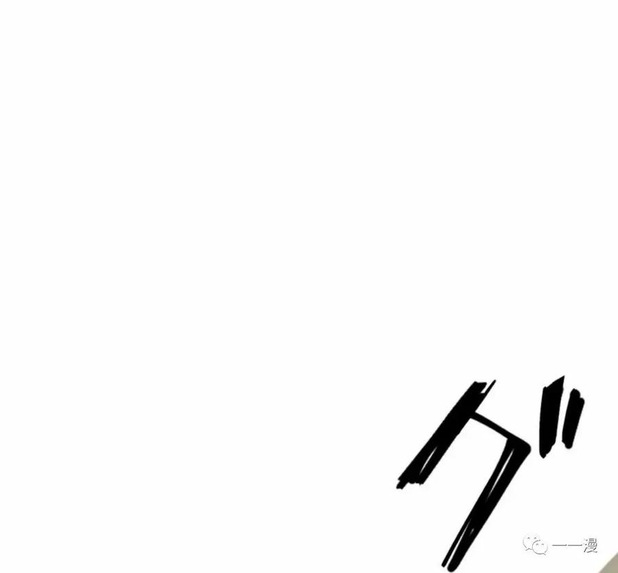 《现代最强士兵攻略异世界地下城》第3话 第171页