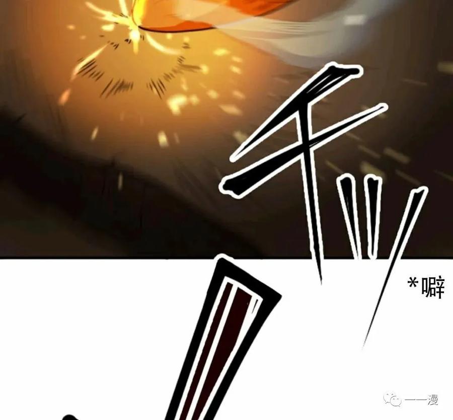 《现代最强士兵攻略异世界地下城》第3话 第164页