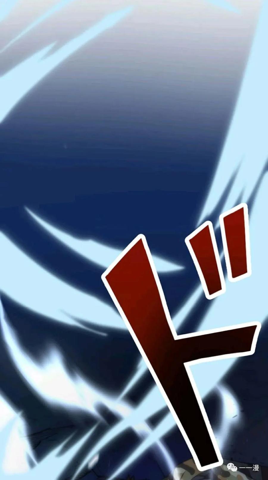 《现代最强士兵攻略异世界地下城》第3话 第144页