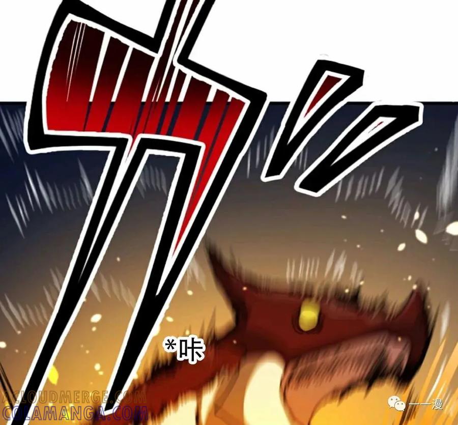 《现代最强士兵攻略异世界地下城》第3话 第165页