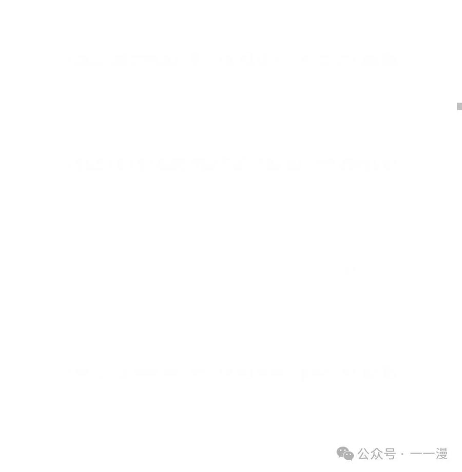 《伯爵家的小儿子是玩家》第3集 第100页