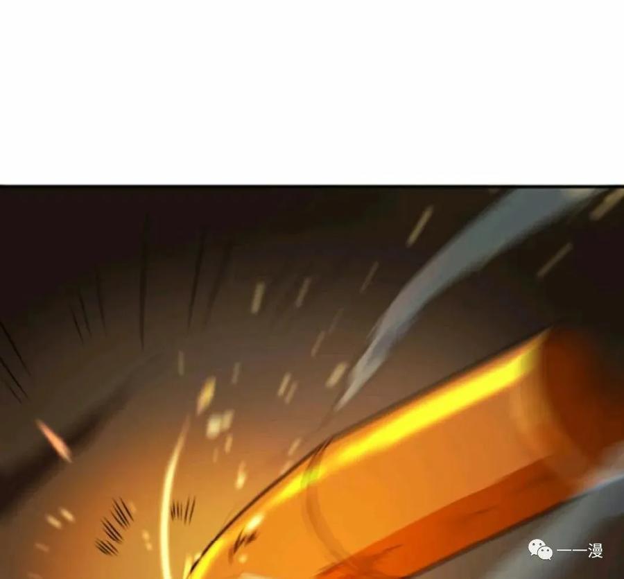 《现代最强士兵攻略异世界地下城》第3话 第163页