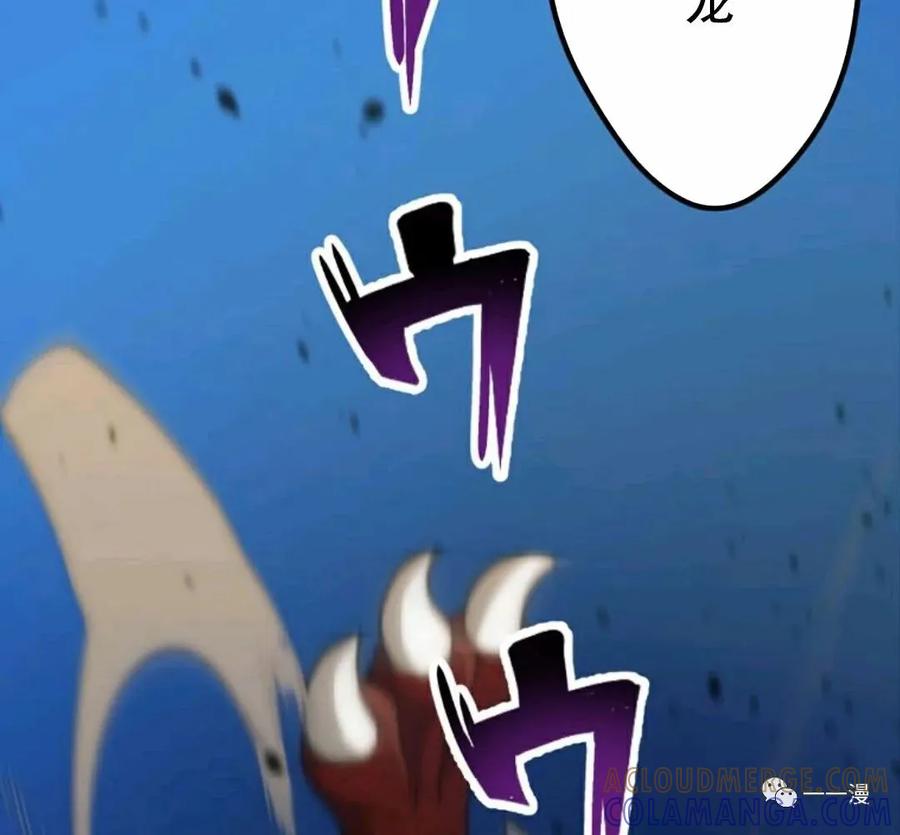 《现代最强士兵攻略异世界地下城》第3话 第177页