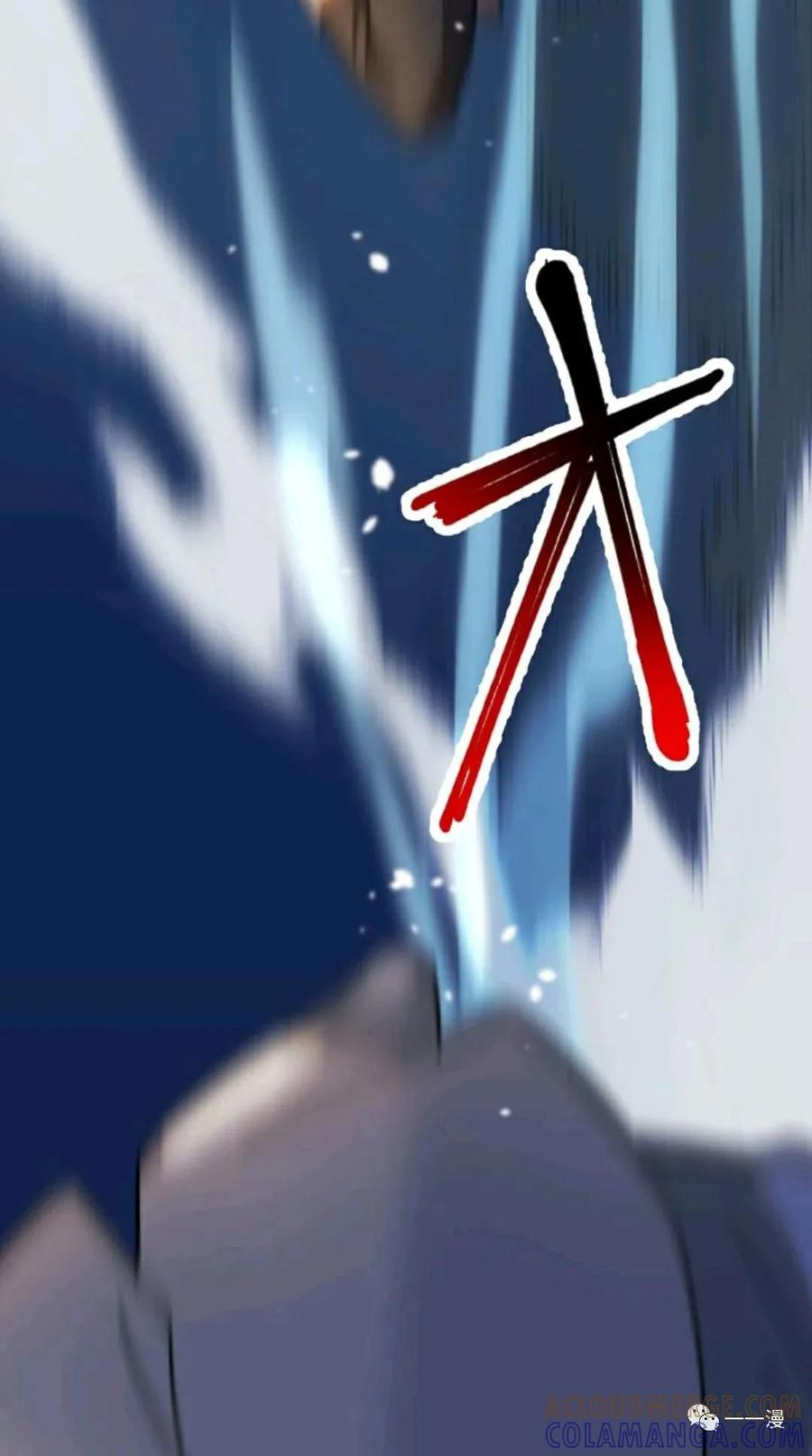 《现代最强士兵攻略异世界地下城》第3话 第157页