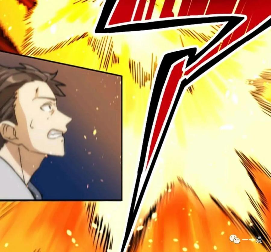 《现代最强士兵攻略异世界地下城》第3话 第167页