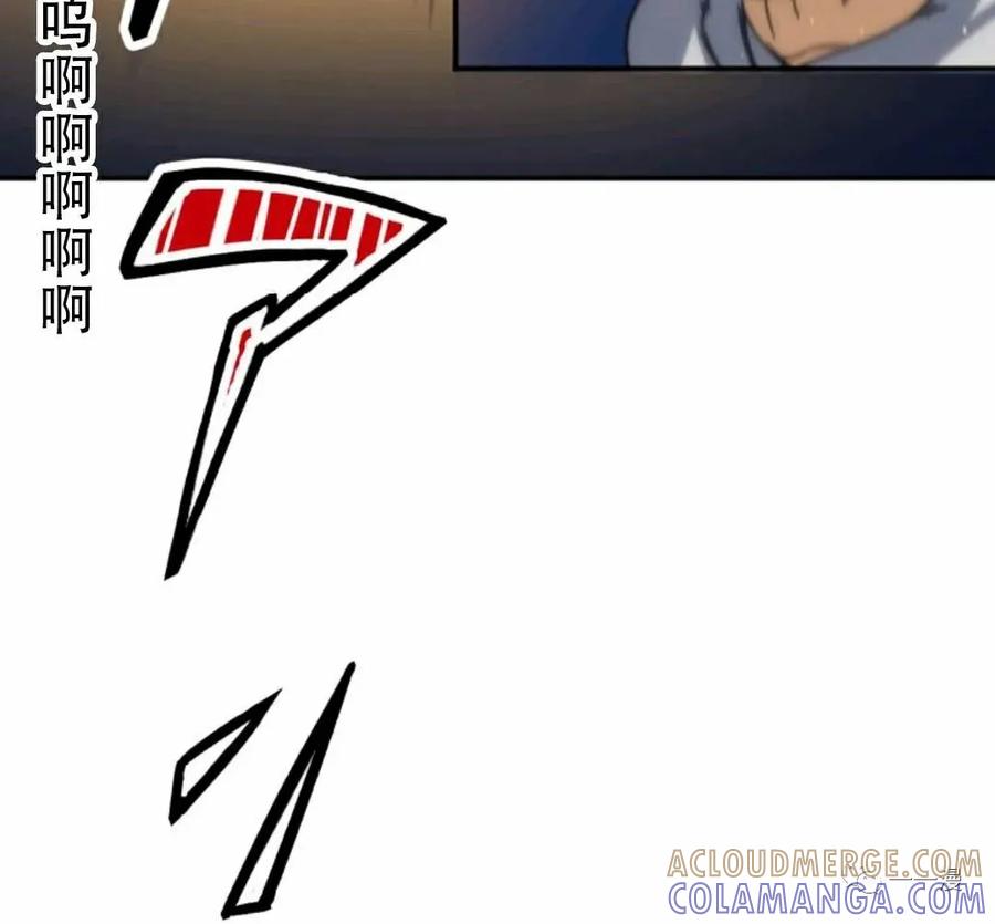《现代最强士兵攻略异世界地下城》第3话 第169页