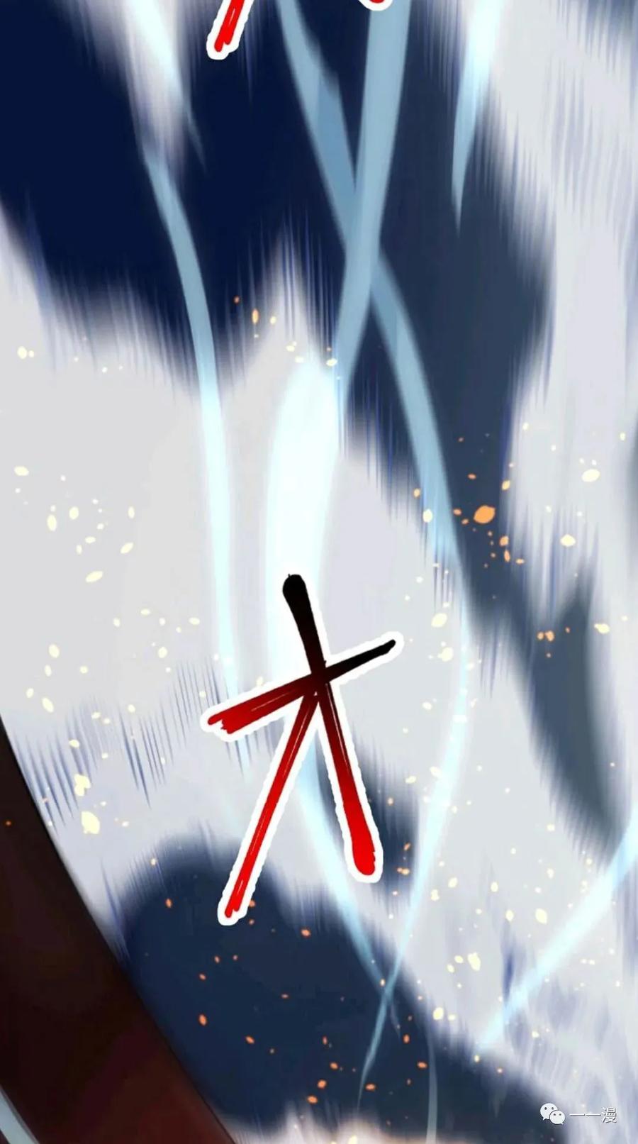 《现代最强士兵攻略异世界地下城》第3话 第159页