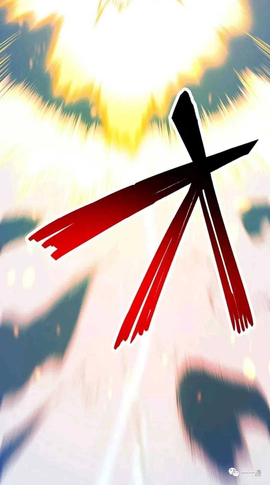 《现代最强士兵攻略异世界地下城》第3话 第152页