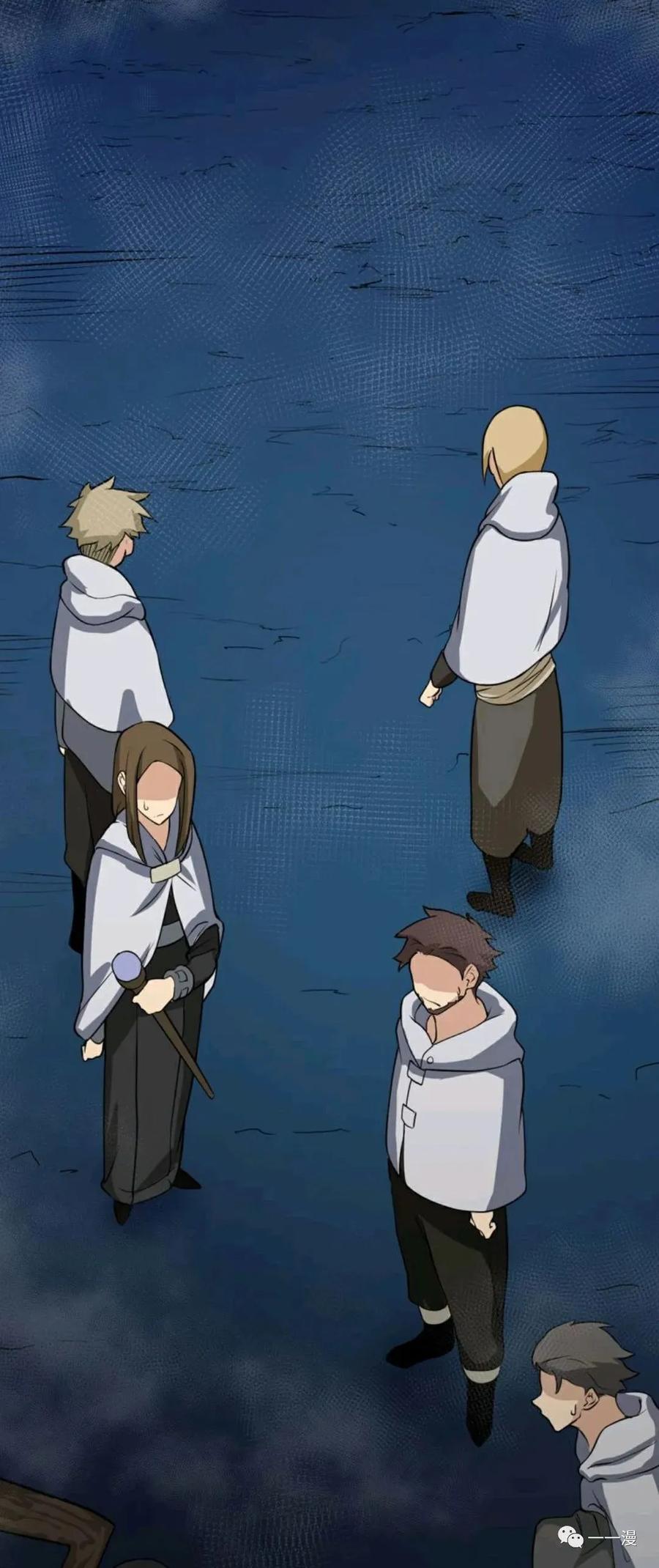 《现代最强士兵攻略异世界地下城》第4话 第65页
