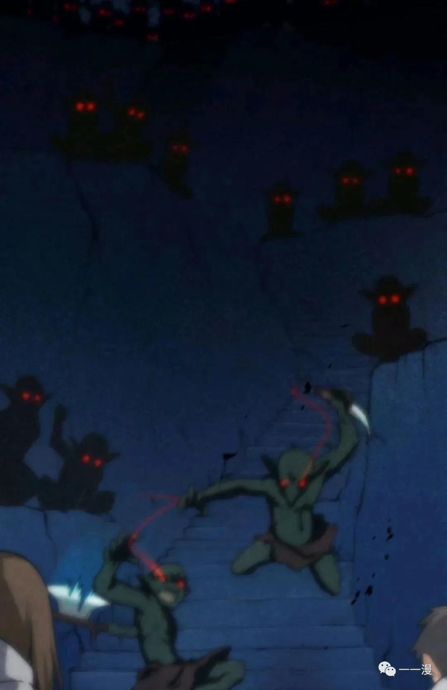 《现代最强士兵攻略异世界地下城》第4话 第26页
