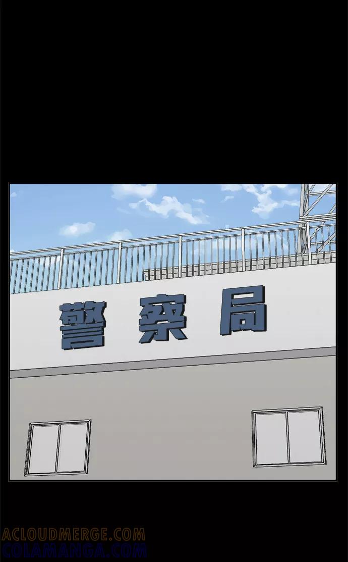 《God楼主》第55话 第9页