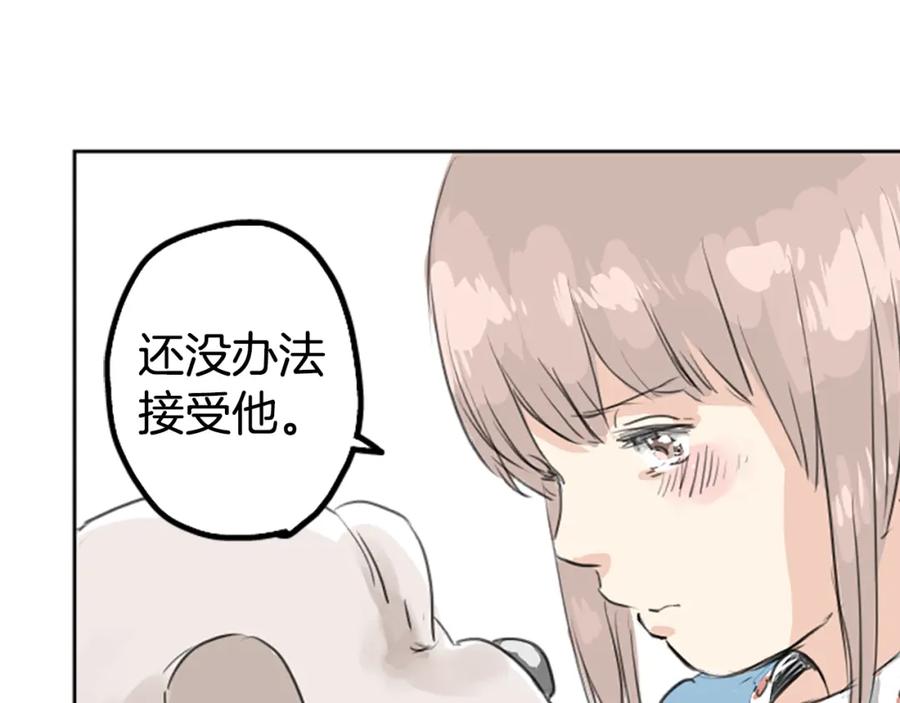 《犬系男子恋爱中》预告 喜欢你的人会等着你 第12页