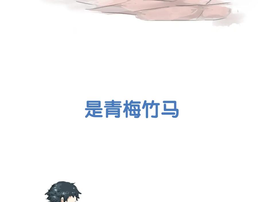 《犬系男子恋爱中》预告 喜欢你的人会等着你 第3页