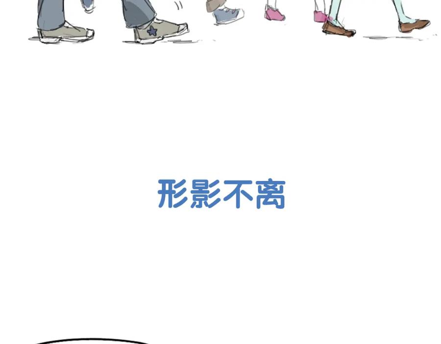 《犬系男子恋爱中》预告 喜欢你的人会等着你 第5页