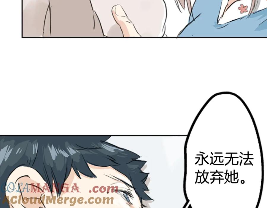 《犬系男子恋爱中》预告 喜欢你的人会等着你 第13页