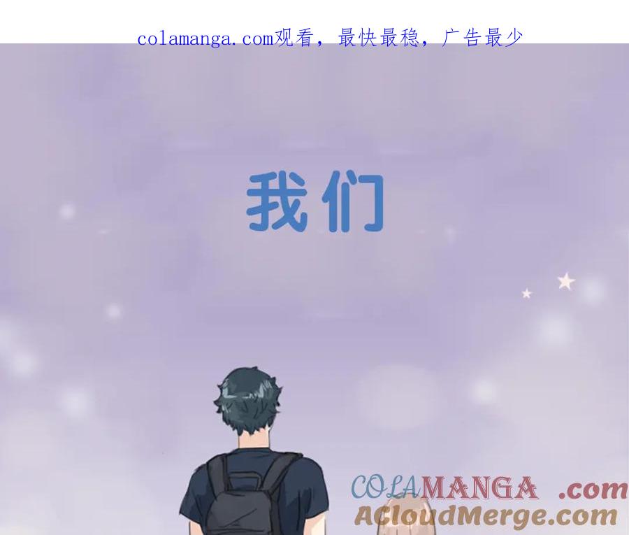 《犬系男子恋爱中》预告 喜欢你的人会等着你 第1页