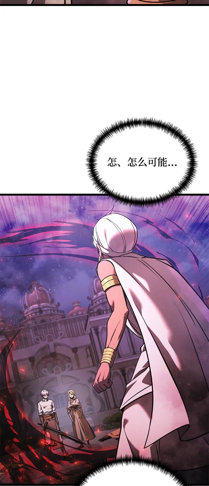 《身患绝症的天才黑暗骑士》第2季 第14话 第8页