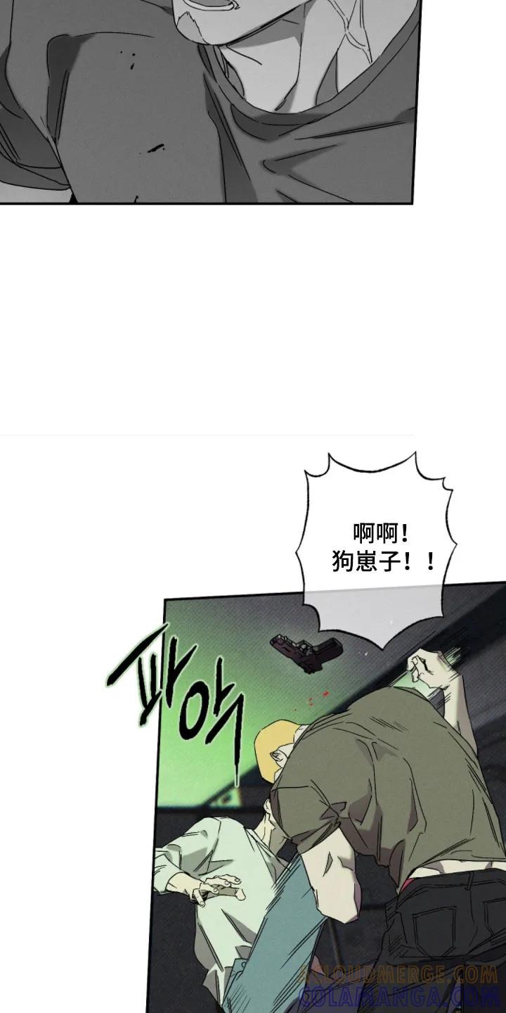 《狂沙肆虐》第148章：【第二季】一次机会 第11页