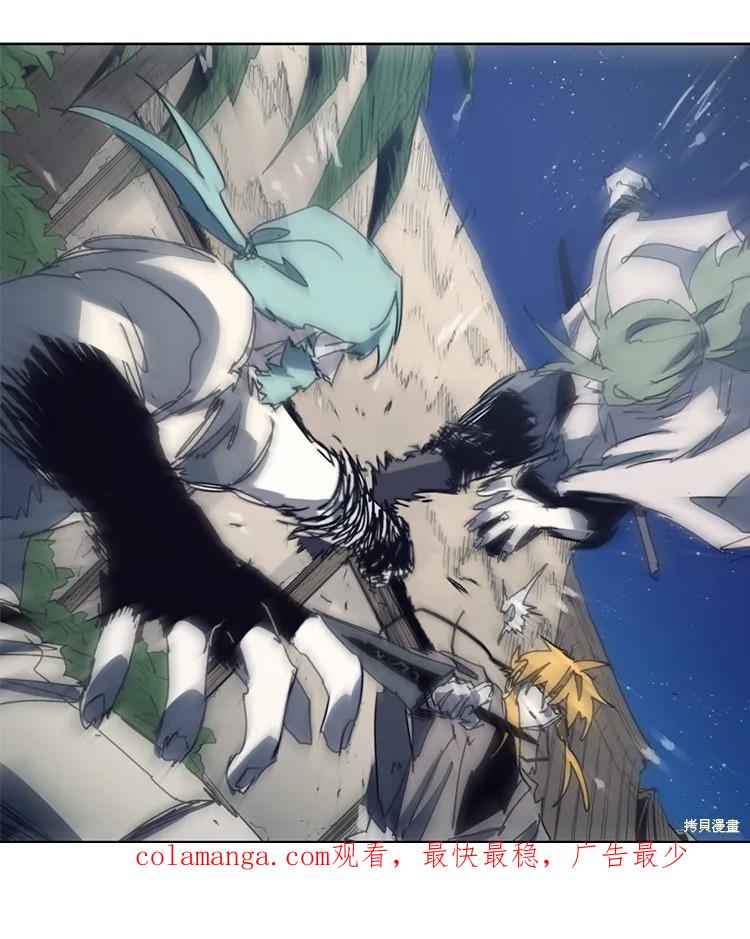 馀火骑士 - 第195话 - 第60张图