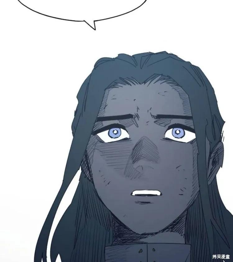 馀火骑士 - 第195话 - 第48张图