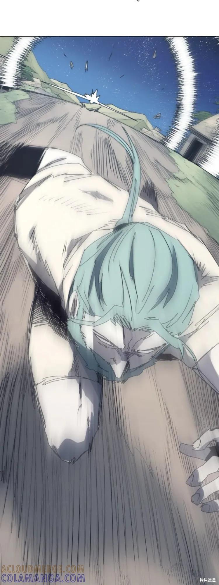 馀火骑士 - 第195话 - 第22张图