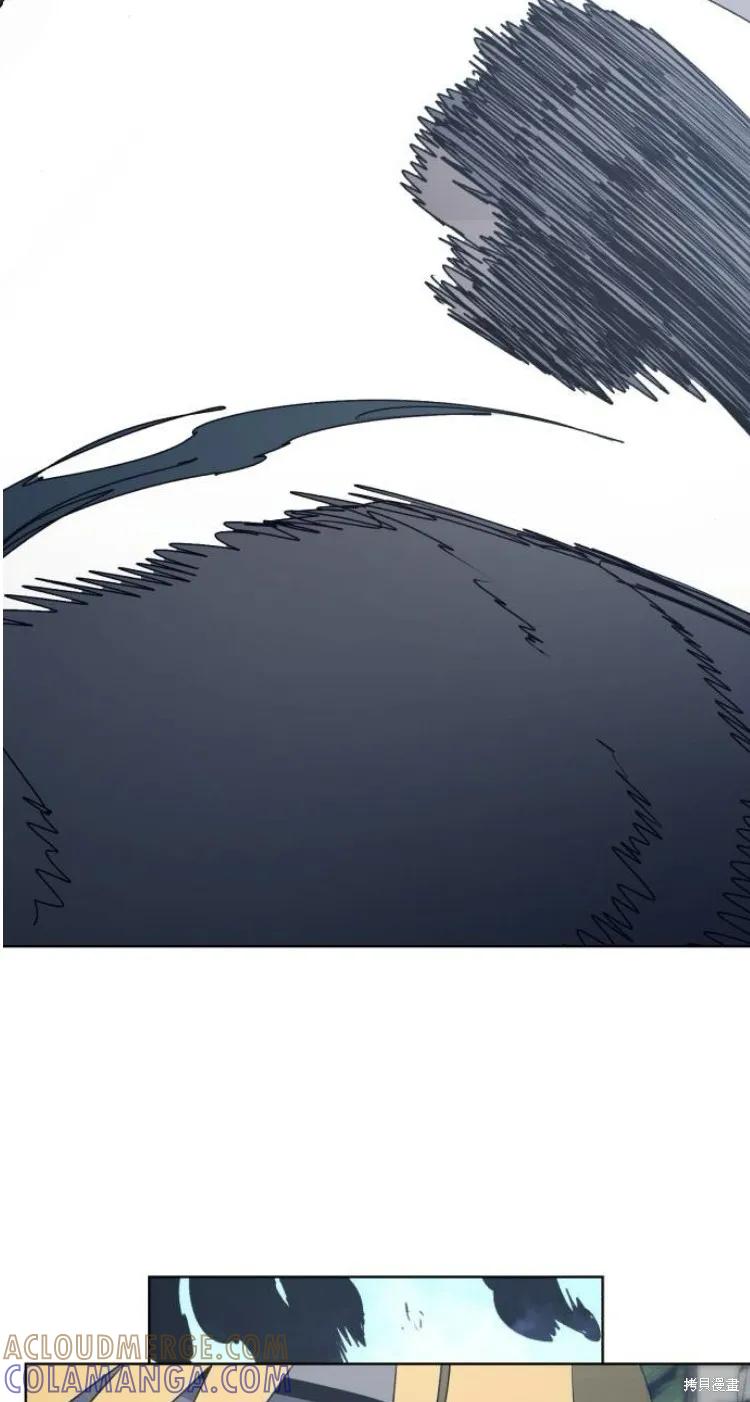 馀火骑士 - 第195话 - 第16张图