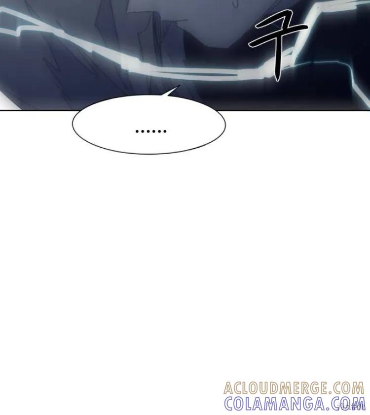 馀火骑士 - 第195话 - 第43张图