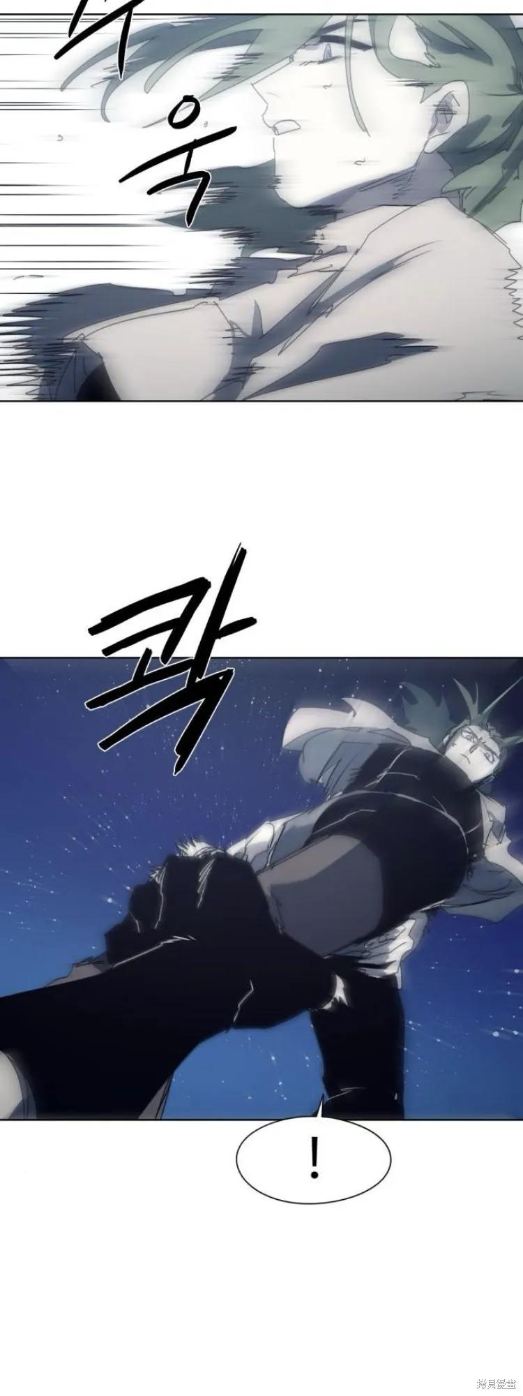 馀火骑士 - 第195话 - 第33张图