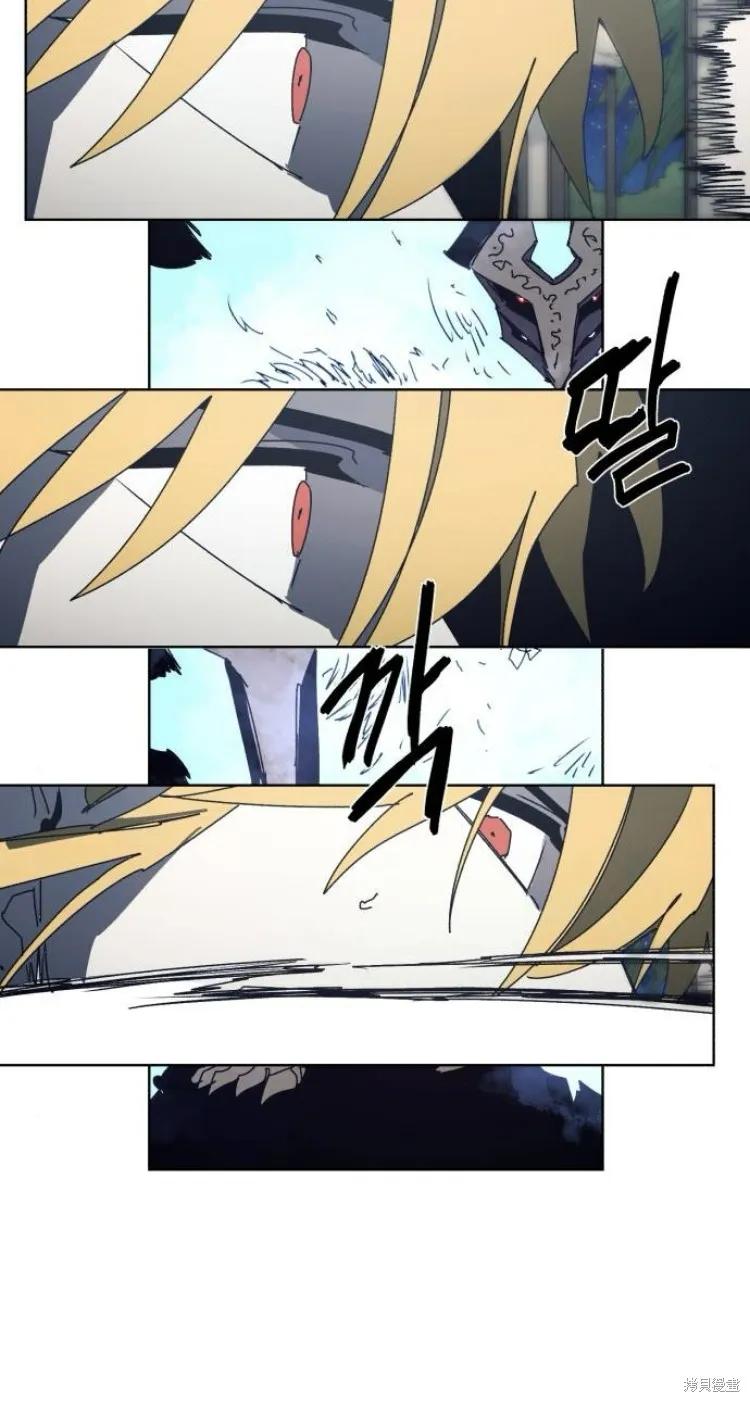 馀火骑士 - 第195话 - 第17张图