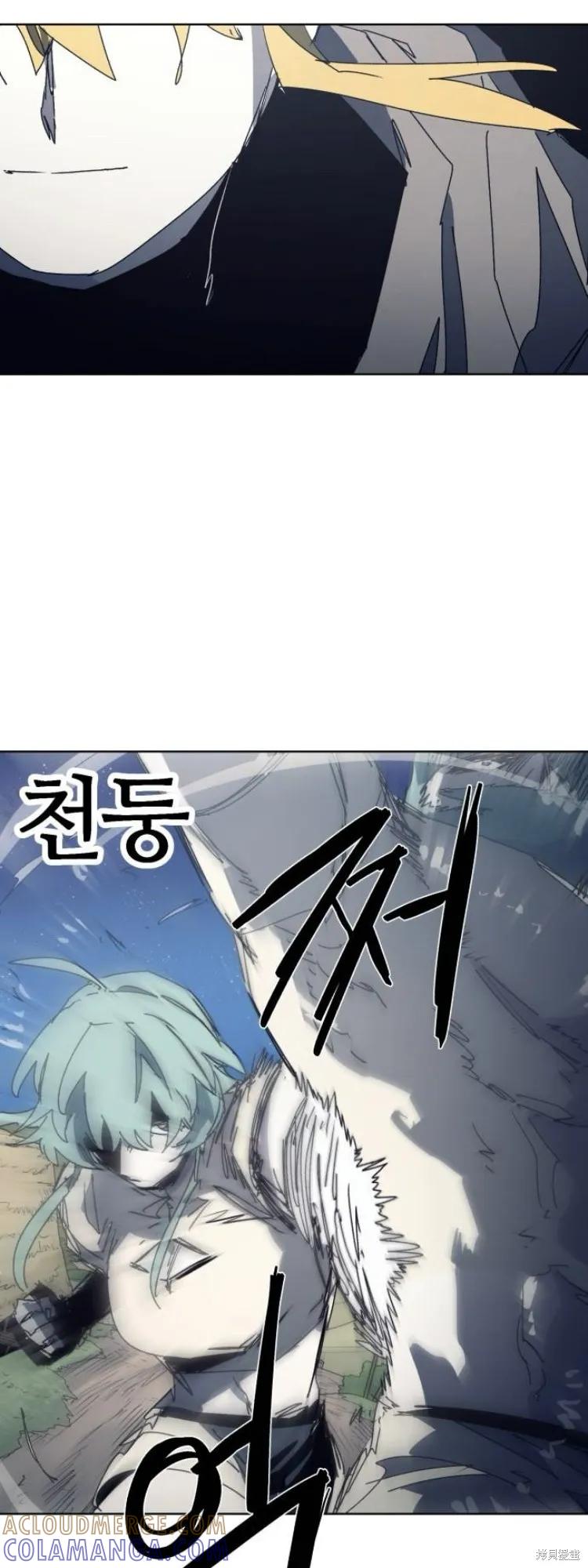 馀火骑士 - 第196话 - 第17张图