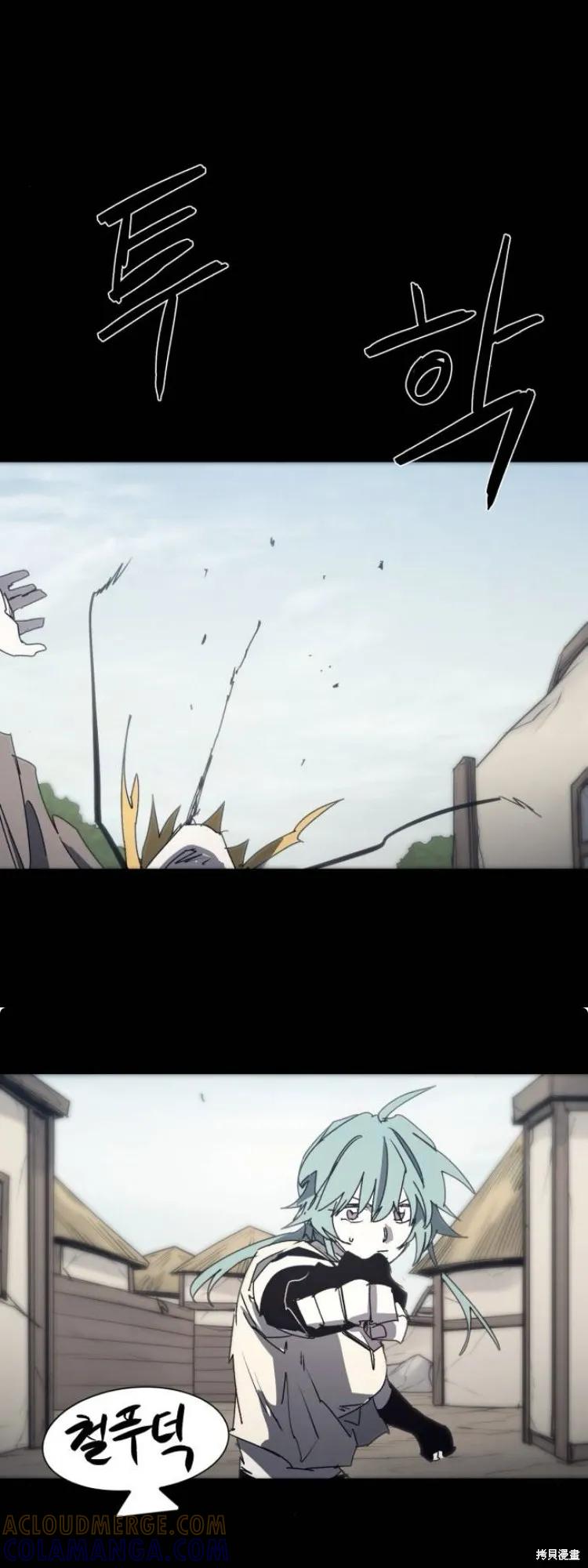 馀火骑士 - 第196话 - 第3张图