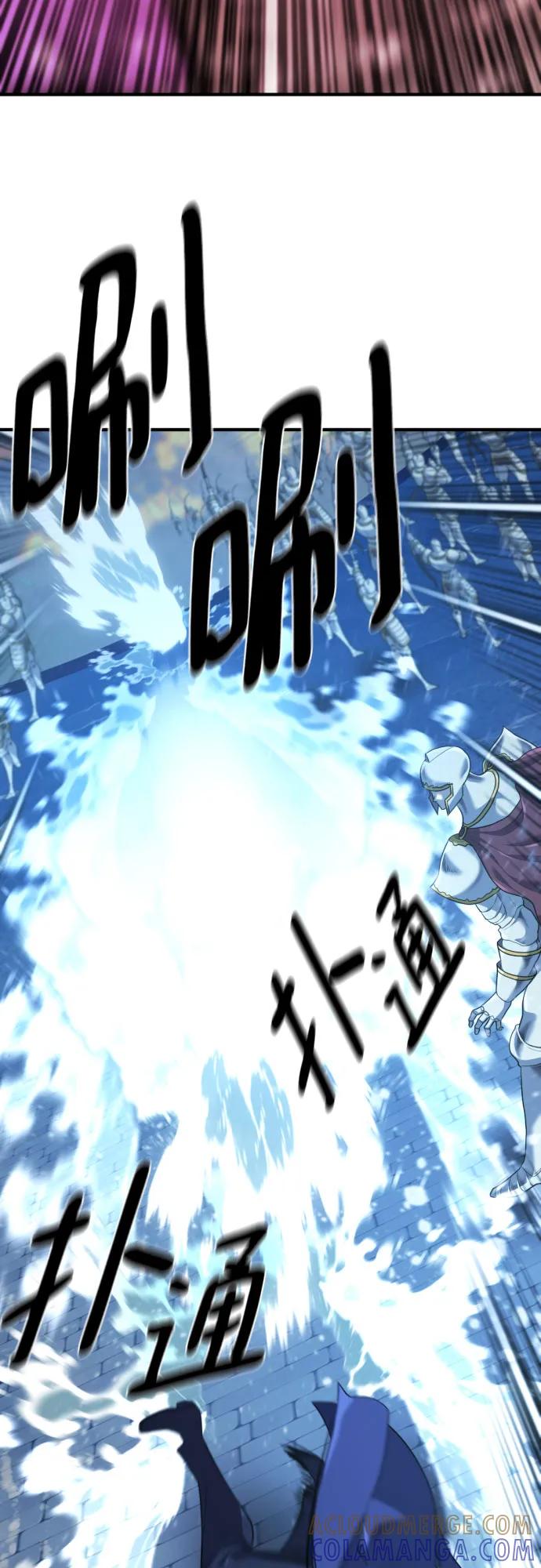 史诗级领地设计师 第202话 第52页