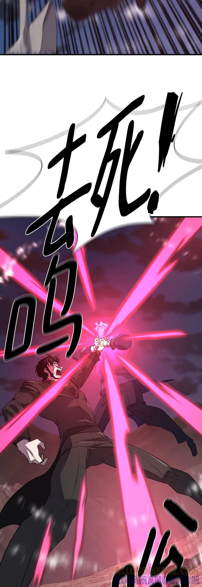 史诗级领地设计师 第202话 第28页