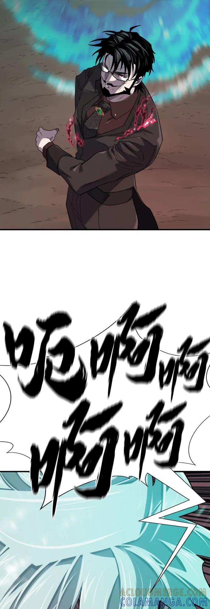 史诗级领地设计师 第202话 第37页