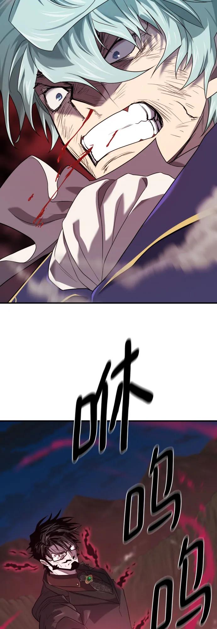 史诗级领地设计师 第202话 第20页