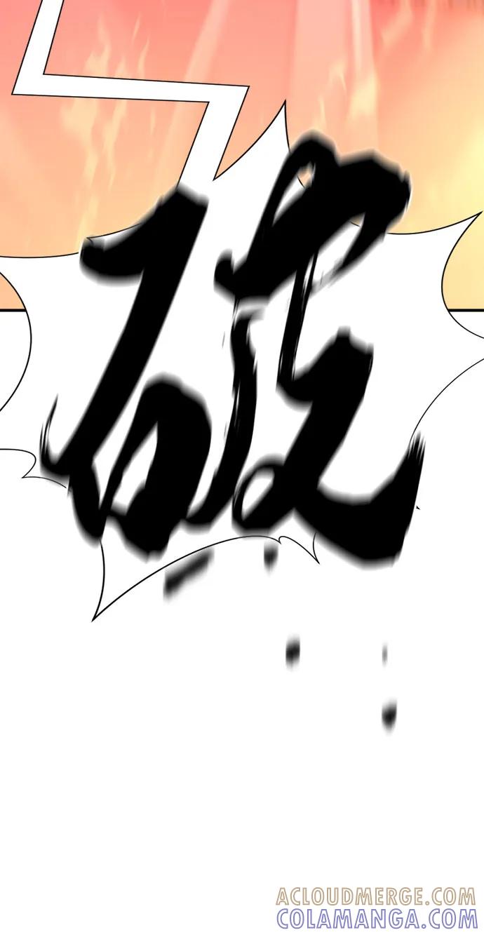 史诗级领地设计师 第202话 第31页