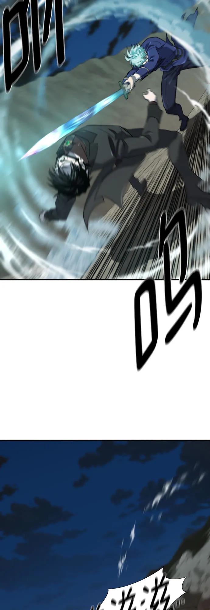 史诗级领地设计师 第202话 第15页