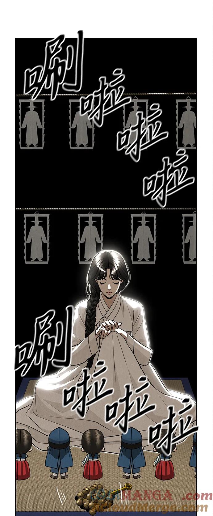 《未来的古董店》[第208] 666（完) 第45页