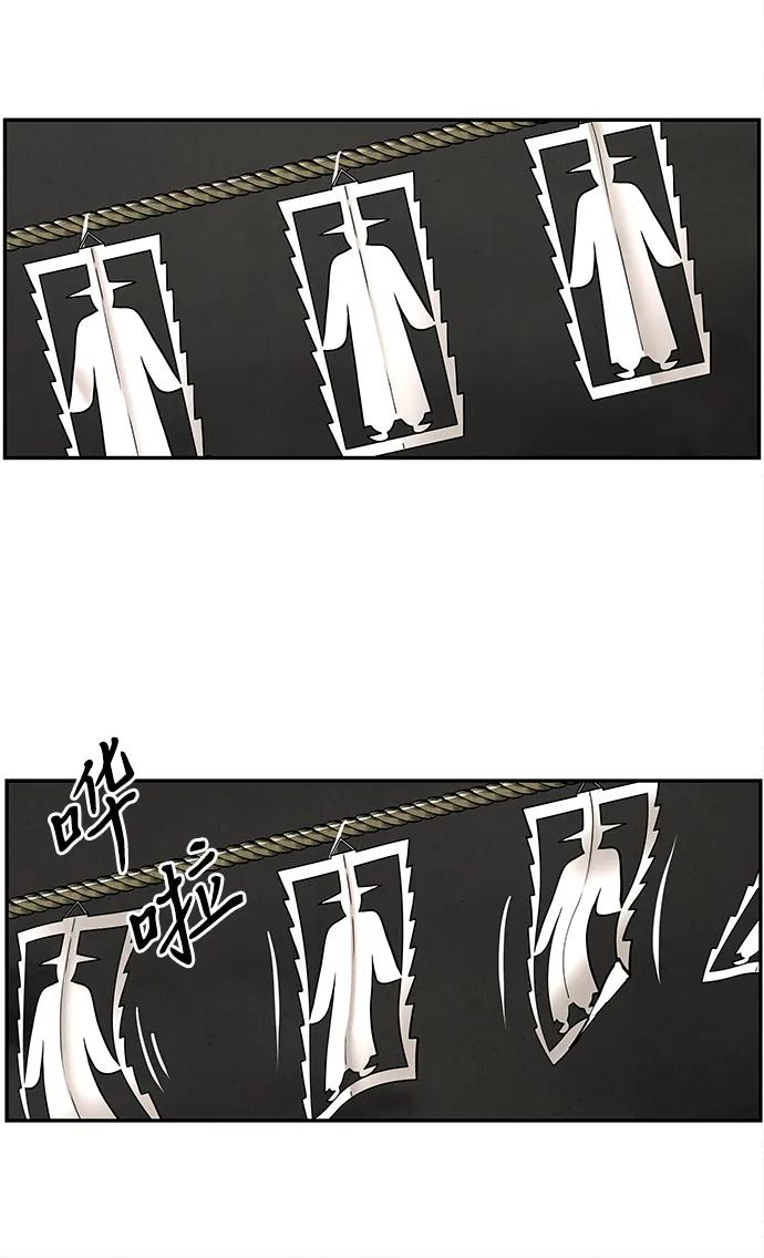 《未来的古董店》[第208] 666（完) 第47页