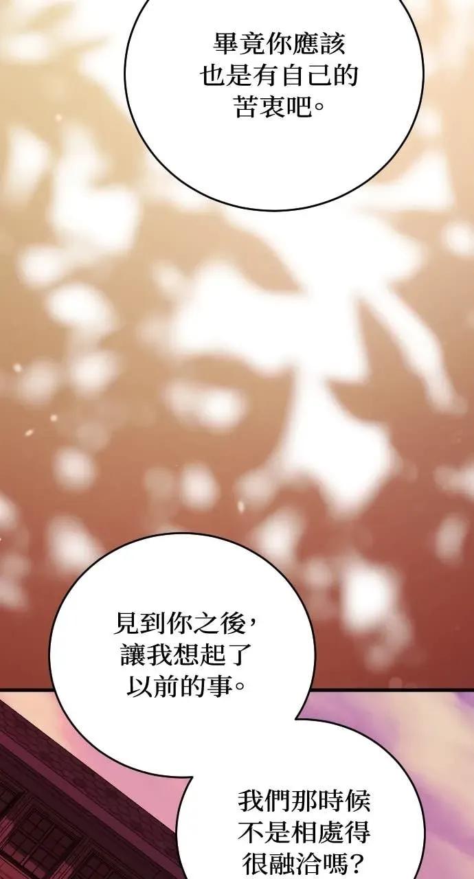 死后才懂的事 - 第36话 - 第36张图