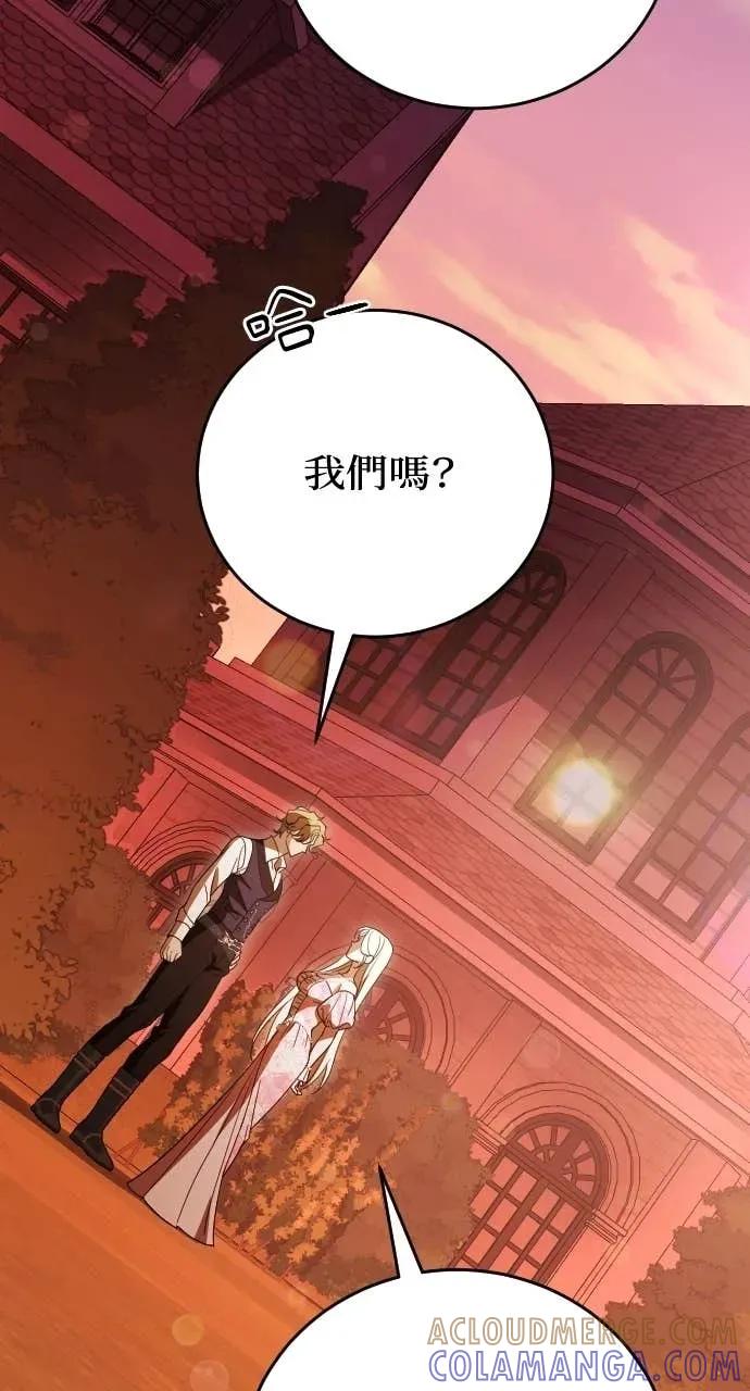 死后才懂的事 - 第36话 - 第37张图