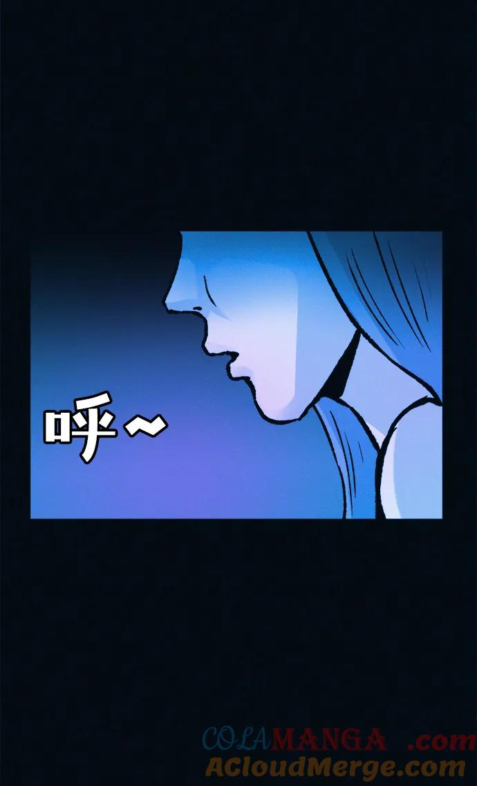 可疑的减肥俱乐部 - 第47话 我的孩子是不是特别可爱？ - 第64张图