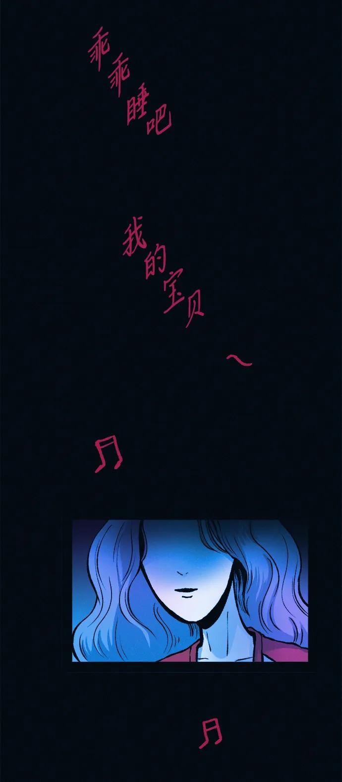 可疑的减肥俱乐部 - 第47话 我的孩子是不是特别可爱？ - 第66张图